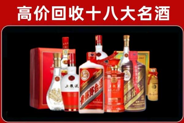 保亭县回收老酒